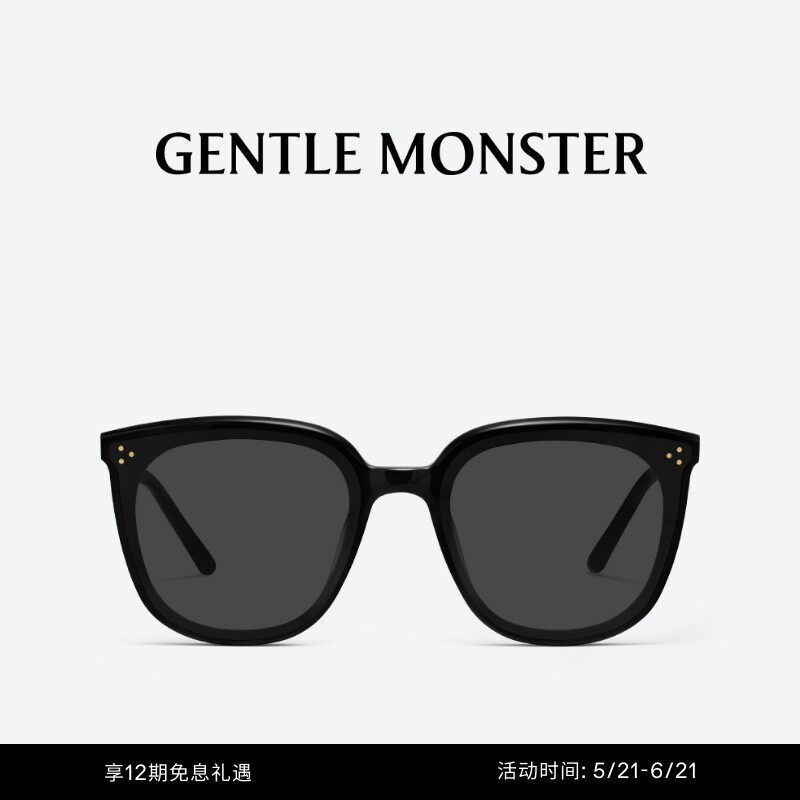 LADY LANG前卫极简大框防紫外线太阳镜防晒墨镜GENTLE MONSTER