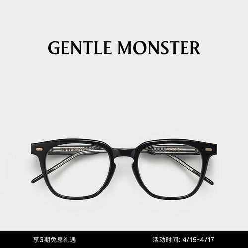 KUBO防蓝光眼镜GENTLEMONSTER