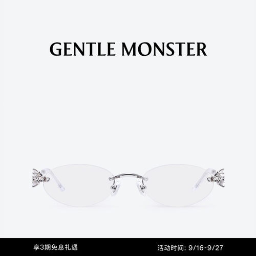 【珠宝】ORORA椭圆无框紫色防晒太阳镜墨镜礼物GENTLEMONSTER