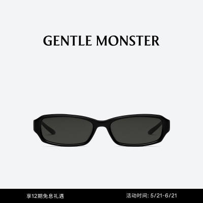 【618】HALO方形窄框墨镜防晒太阳镜GENTLE MONSTER
