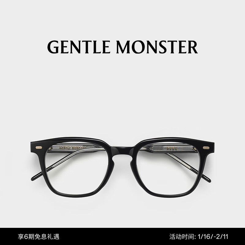 【新年礼物】KUBO经典镜框方形眼镜男女款穿搭男女GENTLE MONSTER,ZIPPO/瑞士军刀/眼镜,眼镜架,淘宝优惠券,粉丝福利购,淘宝优惠卷