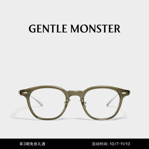 gentlemonster光学镜