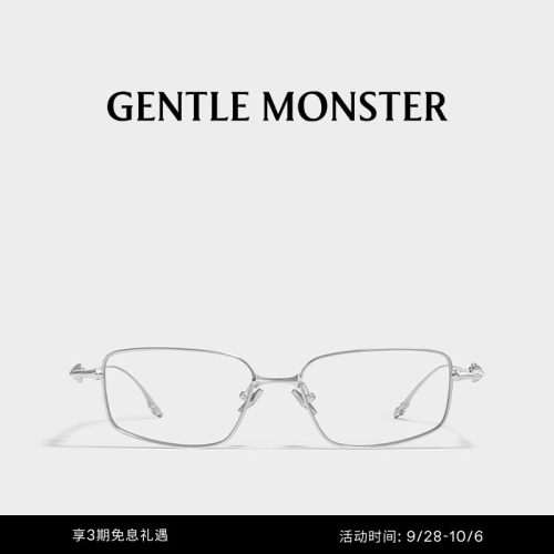 【蔡司配镜】ATOMIC防蓝光光学眼镜近视远视礼物GENTLEMONSTER