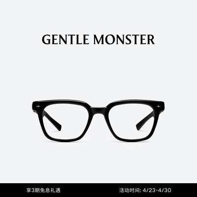 【蔡司配镜】ALTO方形眼镜光学镜框GENTLE MONSTER