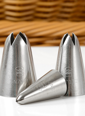 三能裱花嘴 奶油挤花嘴不锈钢 5齿SN7071/7072/7073/7074/7075