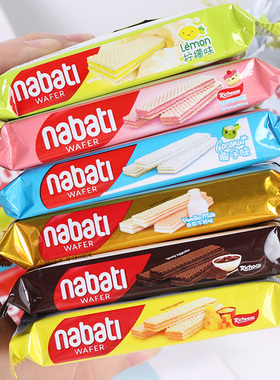 印尼进口纳宝帝威化饼干nabati丽芝士威化奶酪夹心饼解馋零食25g