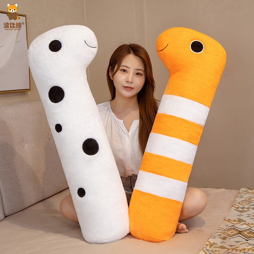 波比熊可爱海鳗毛绒玩具抱枕创意