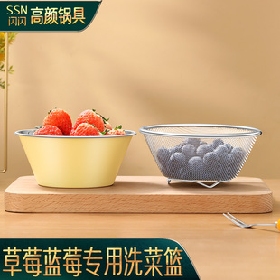 双层不锈钢沥水篮小号水果篮水果盆迷你沥水盘洗菜篮子洗水果神器