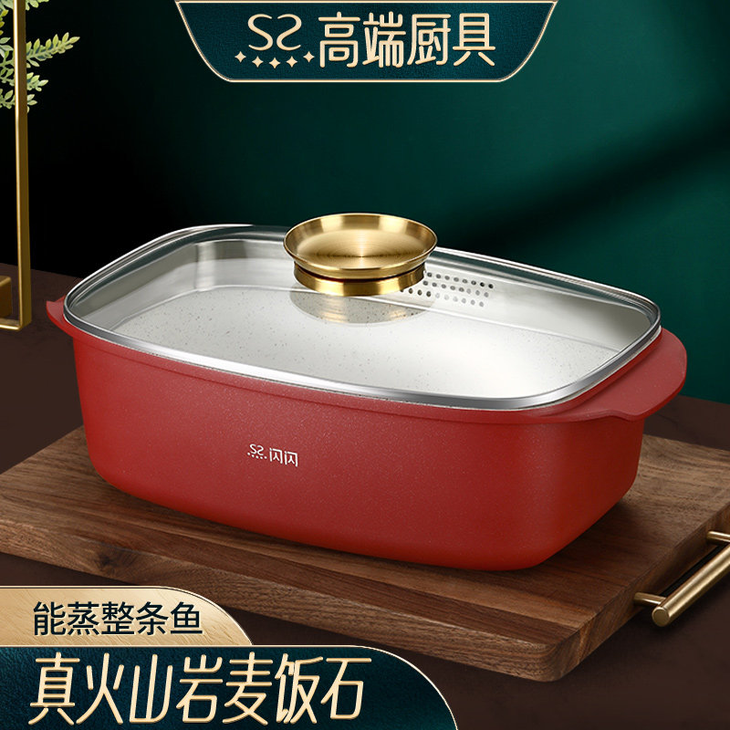 闪闪优品蒸鱼锅鱼锅专用锅蒸锅大容量锅家用蒸煮炖蒸鱼神器蒸煮锅
