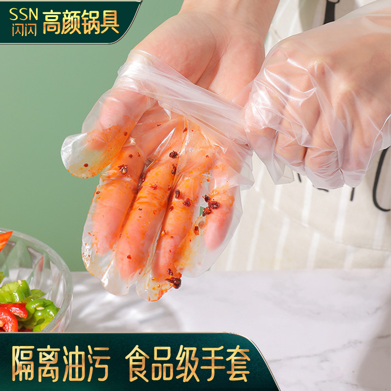 闪闪优品加厚家用一次性手套