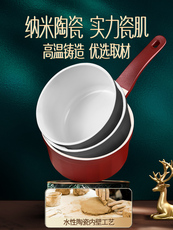 Молочный коктейль машина 闪闪优品奶锅不粘锅煮牛奶煮粥婴儿热奶锅煎煮一体宝宝辅食专用锅