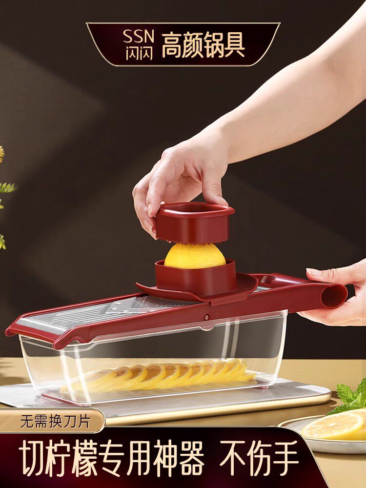 多功能切水果薄片机切土豆奶茶店柠檬切片器商用切柠檬工具专用刀