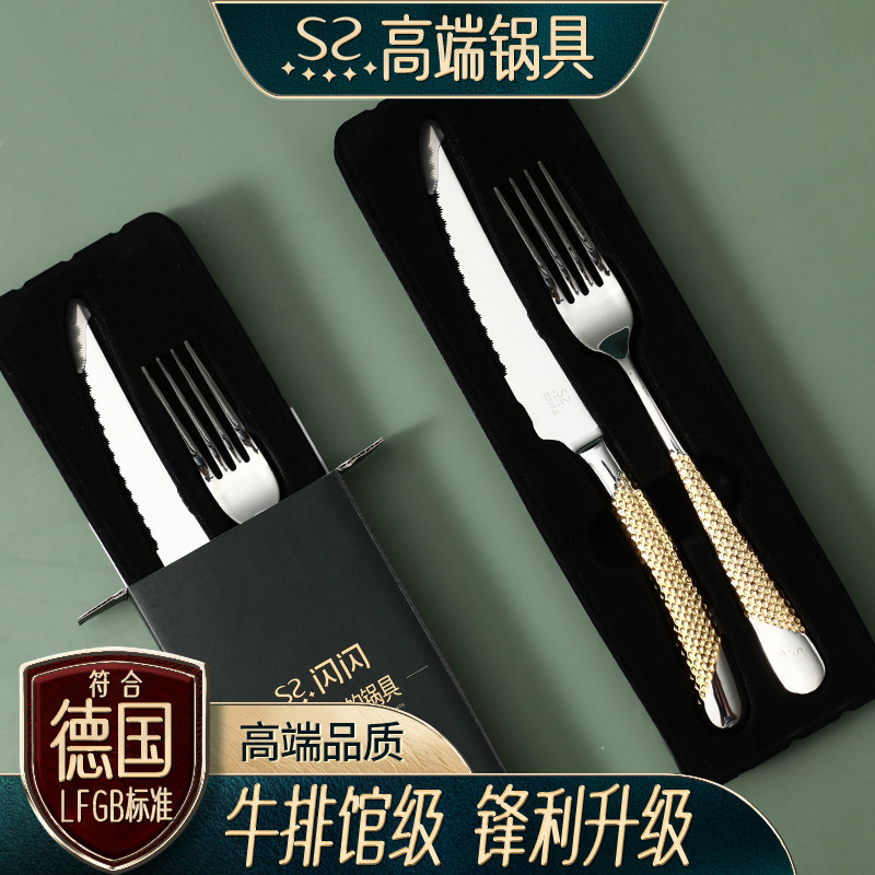 牛排刀叉西餐餐具套装切牛扒全套家用高档不锈钢刀叉勺盘子三件套_虎窝淘