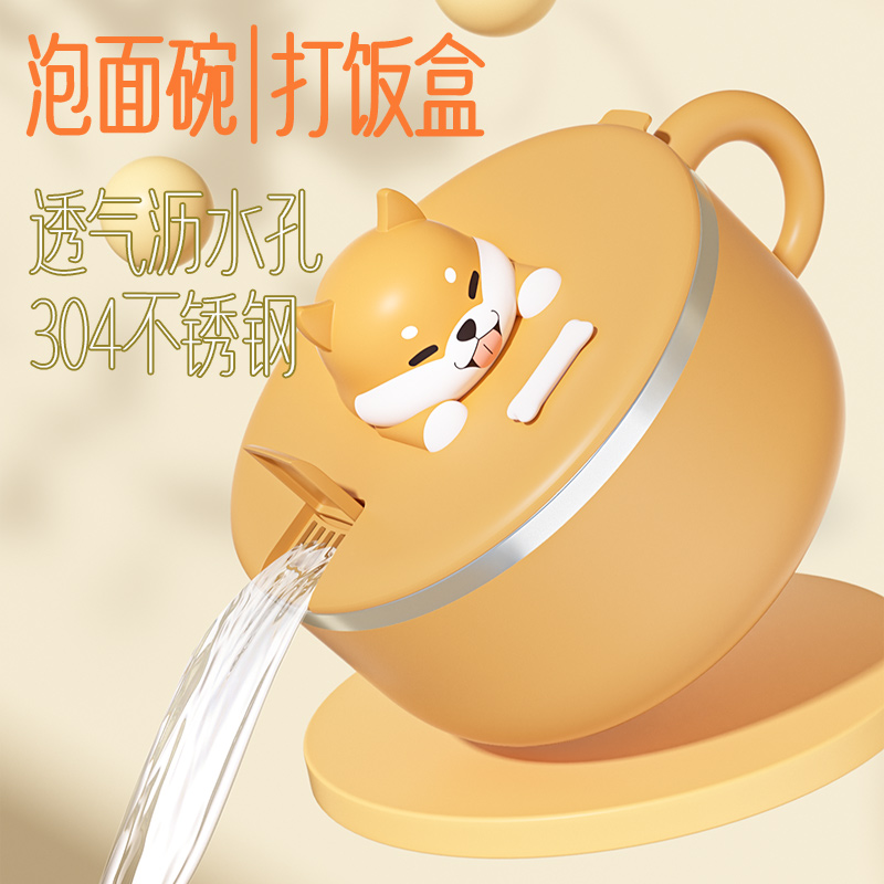 304不锈钢学生上班族可沥水饭盒