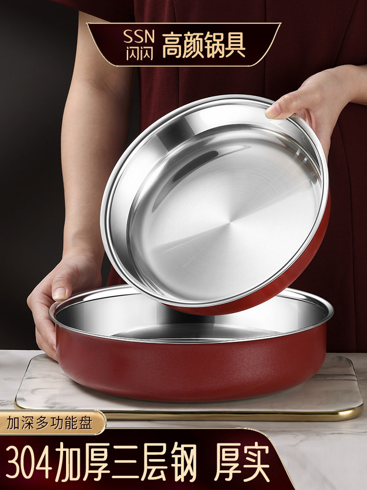可加热圆盘平底蒸鱼多功能家用菜盘子餐盘食品级304不锈钢饺子盘