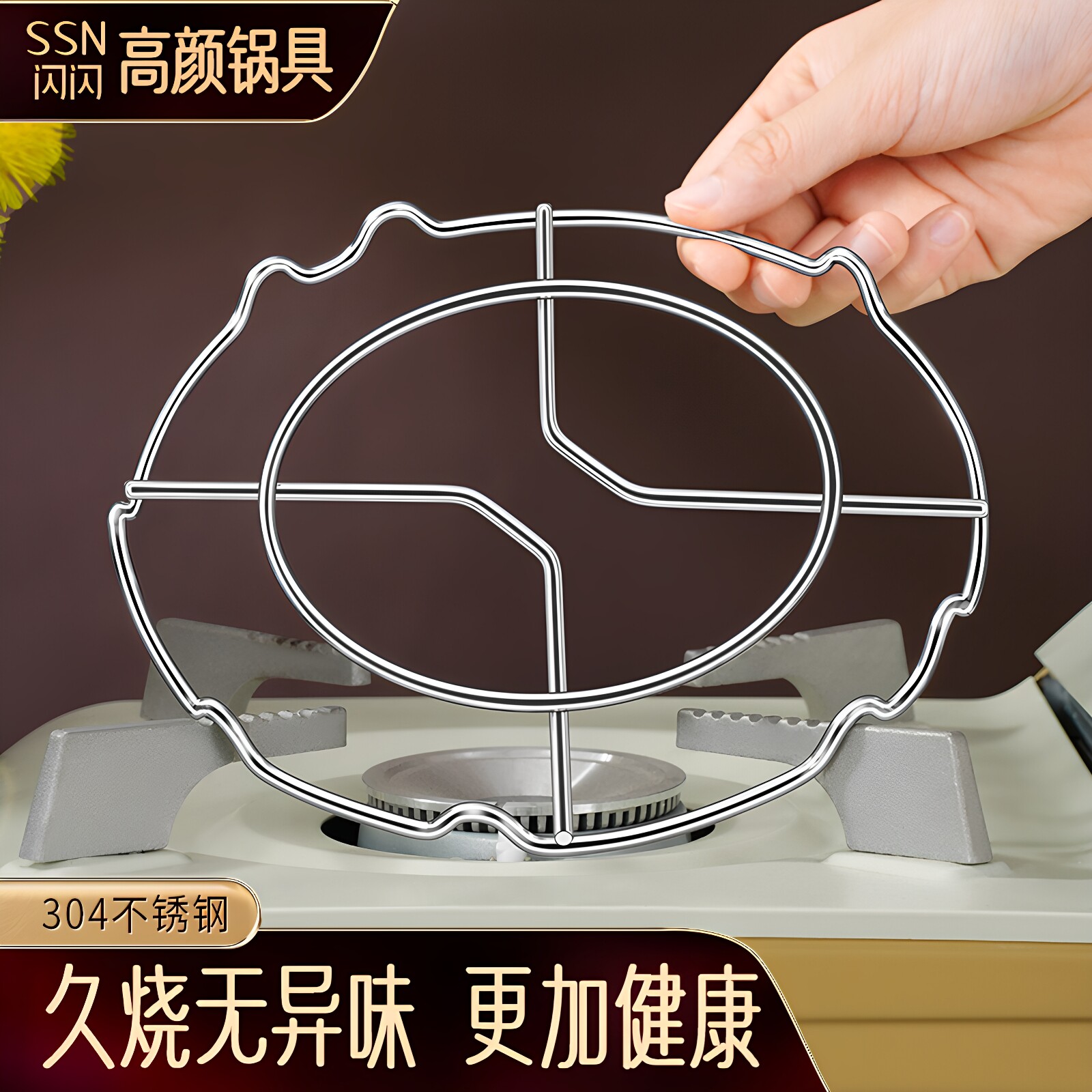 灶台架托防滑支架厨房小锅架奶锅托架煤气燃气灶炉架子通用炉灶架图片