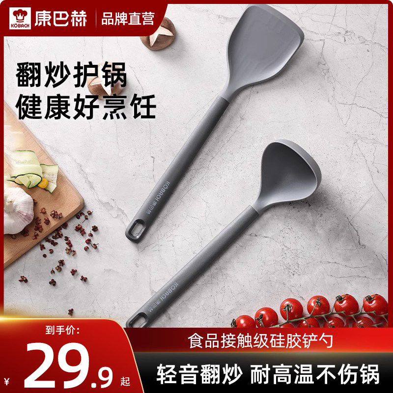 康巴赫食品级硅胶锅铲勺炒锅煎锅专用炒菜铲子汤勺不粘锅硅胶铲怎么样,好用不?