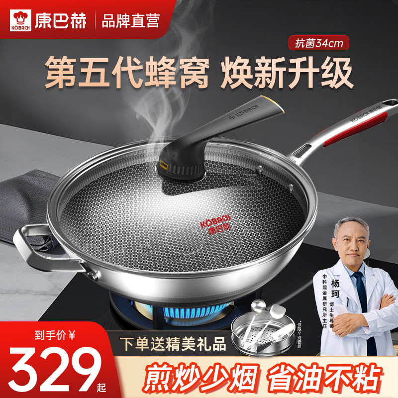 康巴赫不粘锅官方34cm炒锅旗舰店电磁炉燃气灶专用家用平底炒菜锅使用感如何?