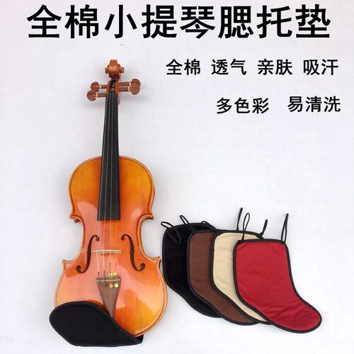 海鸣威全棉布套吸汗防潮亲肤腮托