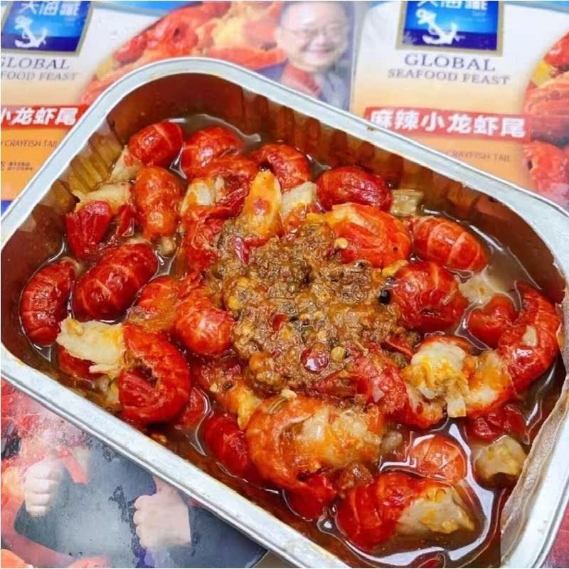 2022新品天海藏麻辣小龙虾尾虾球250g*7盒装香辣水产熟食冷冻生鲜