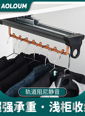 傲隆衣柜挂衣杆顶装挂衣架推拉伸缩挂衣器柜内衣架杆衣橱壁挂横杆
