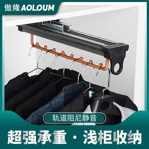 傲隆衣柜挂衣杆顶装挂衣架推拉伸缩挂衣器柜内衣架杆衣橱壁挂横杆