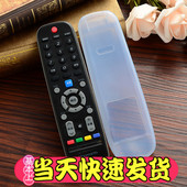 6005J 适用于创维电视遥控器保护套YK H遥控套 6002J 6000J