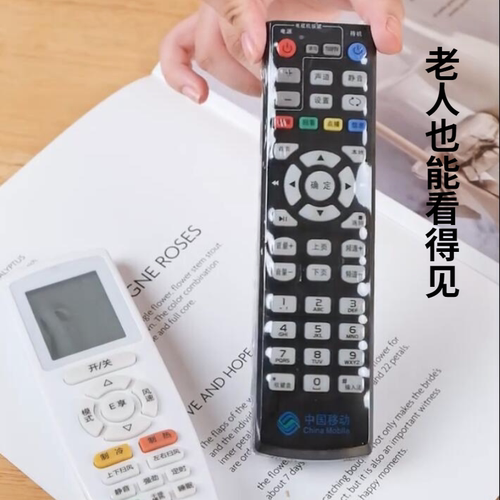 遥控器保护套热缩膜电视保护膜