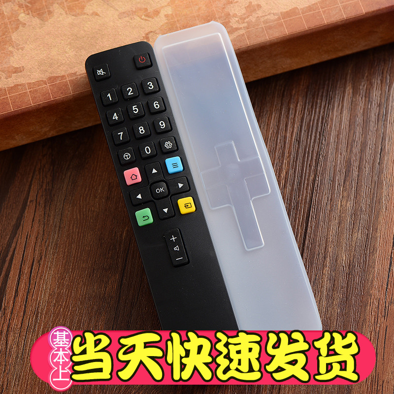 电视48/495055TCL硅胶