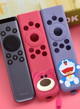 FORAPP适用于海信电视指向遥控器套CRF6B65灵犀AI指向遥控保护套