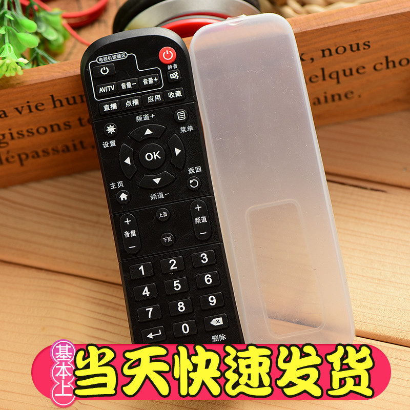 中国移动魔百和-CM101s24K