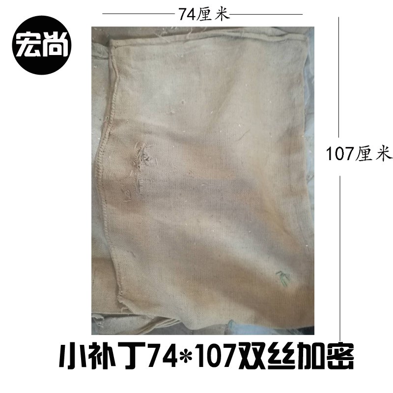 Linen pocket Super large Bags old-fashioned Burlap flood prevention Paving non-slip Sack cloth thickening Dried tangerine peel Sandin the Office Equipment/Consumables/Related Services , Packaging Equipment/Signs and supplies , Wrapped bags/Bags  category - from Buy2taobao.com to provide professional Taobao agent buy service