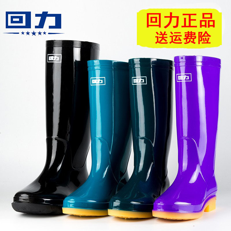 回力雨鞋女款中高筒男式防水防滑牛筋底雨天外穿成人雨靴胶鞋套鞋怎么样,好用不?