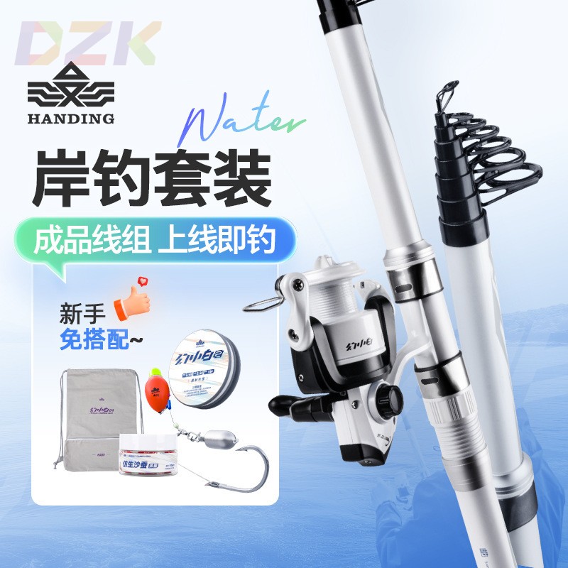 汉鼎小白竿海钓版滑漂套装漂鲈钓组鱼杆钓鱼竿新手海钓竿海杆铅s7