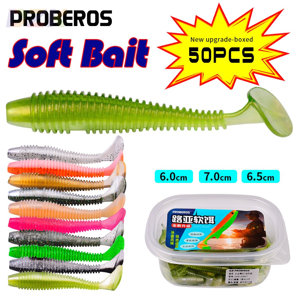 PROBEROS新款路亚软体鱼饵 T尾路亚假饵软鱼马口通吃鱼饵DW6105s4