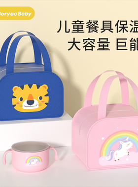 餐盘大号保温包防水帆布便当包饭盒袋子卡通小拎包妈咪包男女学生