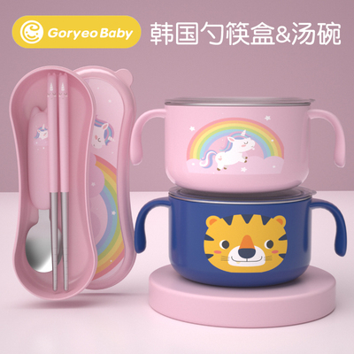 儿童汤碗带把手双耳防烫小学生一年级316不锈钢勺筷饭盒餐具套装