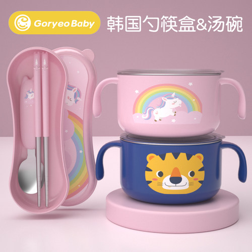 小学生餐具儿童饭碗不锈钢