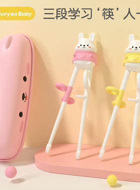 goryeobaby幼儿童筷子学习训练筷3岁一段虎口宝宝辅助筷2岁练习筷