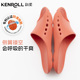 KENROLL科柔女士专利防滑拖鞋 2026新款 侧翼镂空孕妇老年人浴室拖