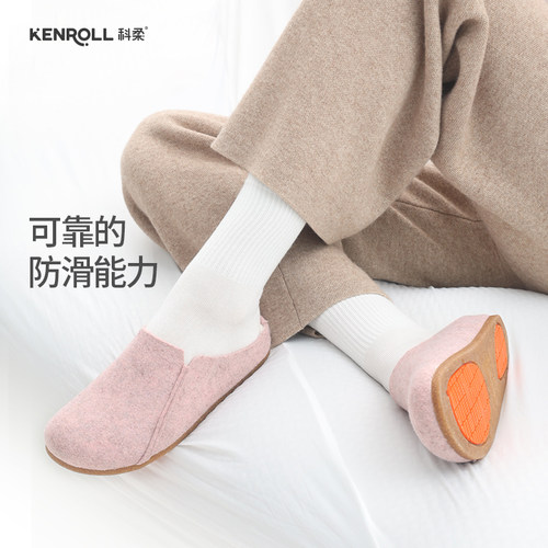 科柔棉拖鞋 女士2022新款冬季室内家居防滑可机洗男士拖鞋踩屎感