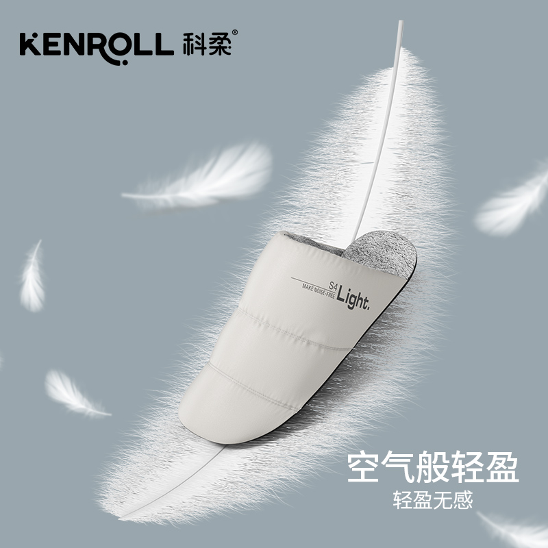 KENROLL防滑简约居家拖鞋轻盈