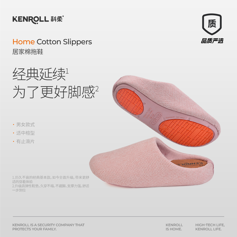 潮流精品，品质保证