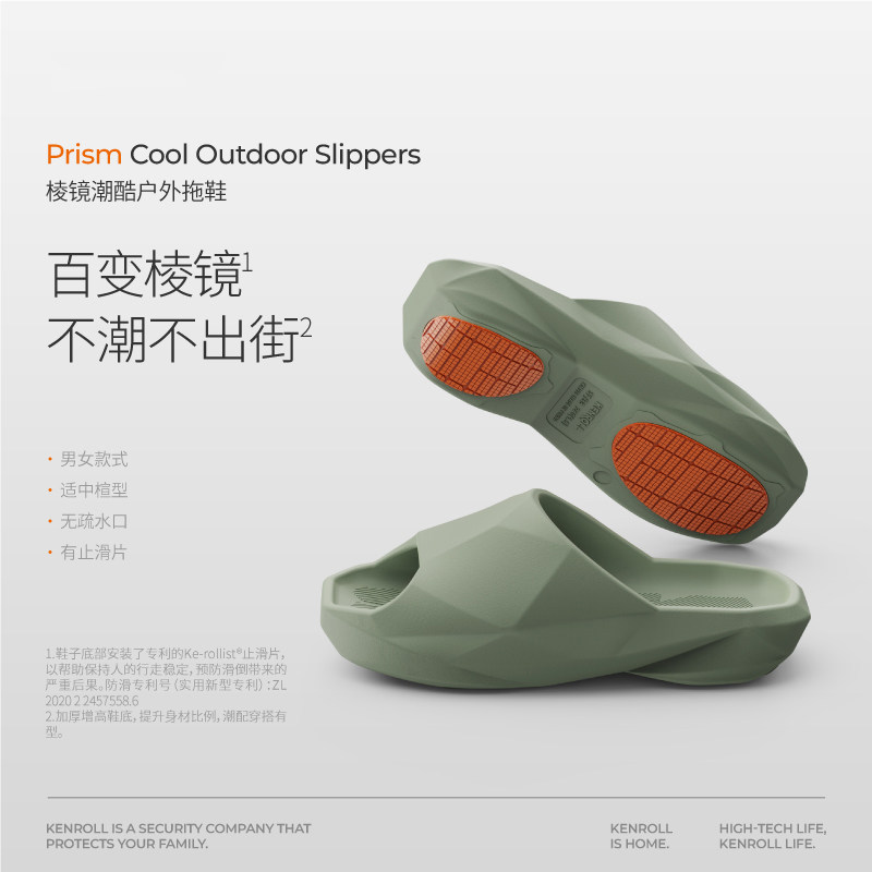 KENROLL 2025男新款潮酷户外运动加厚拖鞋舒适支撑增高四季沙滩鞋,居家布艺,居家凉拖/凉鞋,淘宝优惠券,粉丝福利购,淘宝优惠卷