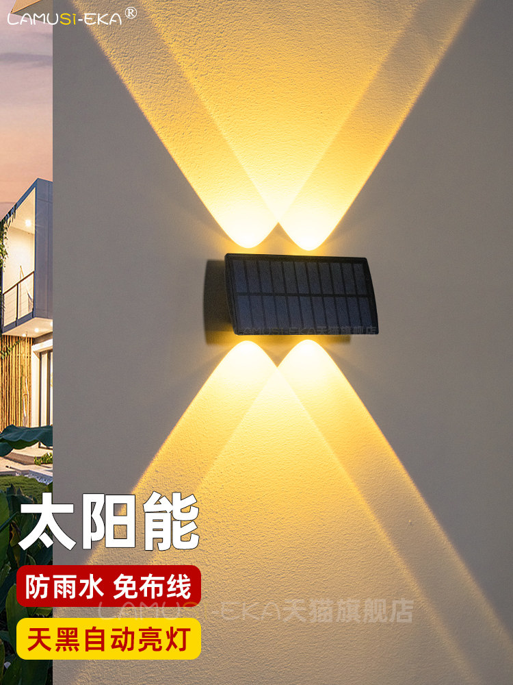 太阳能洗墙机户外防水壁灯庭院布局墙聚光灯花园阳台装饰气氛灯