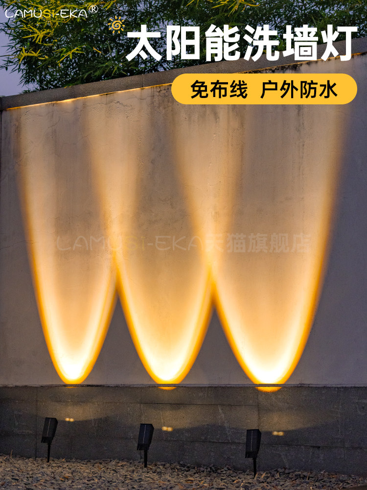 太阳能射灯户外防水家庭庭院公园树灯草坪花园景观地灯墙洗