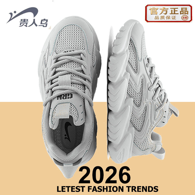贵人鸟男鞋2025新款厚底增高老爹鞋春夏季青少年跑步鞋女运动鞋鞋