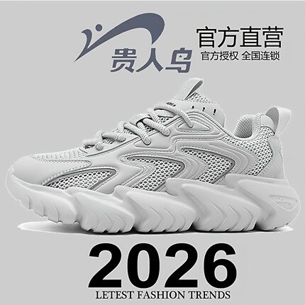 贵人鸟男鞋运动鞋2026新款夏季网面透气女鞋轻便软底男士休闲鞋子