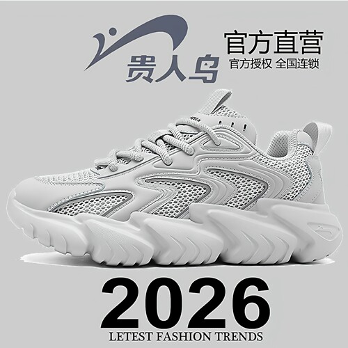 贵人鸟官方旗舰店正品男鞋老爹鞋