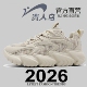 2026新款 跑步鞋 运动鞋 秋冬休闲厚底增高老爹鞋 子 女鞋 贵人鸟男鞋